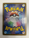 Japanese Pokemon TCG Tirtouga 110/086 sv11B Illustration Rare NM