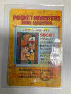 Cardass 1998 Pocket Monsters Anime Collection Satoshi