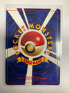 Japanese Pokemon TCG Pichu 172 Neo Genesis Holo NM
