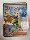 Pokémon TCG 269/193 Paldea Evolve Alt Art NM