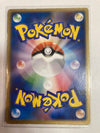 (J) Japanese Pokémon TCG Sky Splitting Deoxys Promo MP