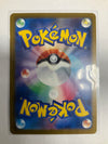 Japanese Pokemon TCG Mega Gengar Ex 230/193 m2a Full Art NM