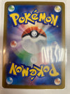Pokémon TCG Umbreon (Sunbreon) 217/187 sv8a Alt Art NM