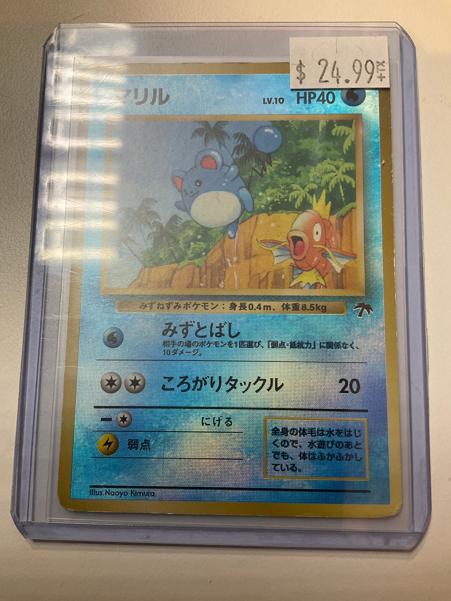 JAPANESE Pokmon TCG Marill Southern Islands Reverse Holo Mint True Believers Gaming and Collectibles JAPANESE Pokmon TCG Marill Southern Islands Reverse Holo Mint True Believers Gaming and Collectibles