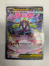 Pokemon TCG Mega Zygarde EX 120/088 Perfect Order Alt Art NM