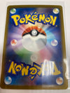 Japanese Pokémon TCG Charizard Ex 349/190 sv4a Alt Art NM