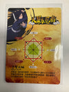 Chinese Naruto TCG Madara Uchiha LR-042