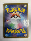 Japanese Pokemon TCG Seismitoad 109/086 sv11B Illustration Rare NM