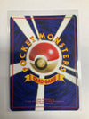 Japanese Pokemon TCG Vileplume 045 Jungle Holo NM