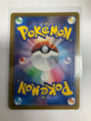 Pokemon TCG N’s Zoroark Ex 242/193 m2a Alt Art NM