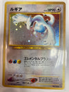 Japanese Pokémon TCG Lugia No.249 Neo Genesis Holo NM