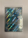 Pokémon TCG Articuno 161/159 Journey Together Illustration Rare NM