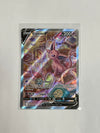 Pokemon TCG Espeon V 180/203 Evolving Skies Full Art NM