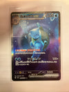 Japanese Pokémon TCG Blastoise EX 202/165 151 Alt Art NM