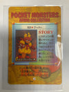 Cardass 1998 Pocket Monster Anime Collection Magmar Guest