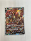 Pokemon TCG Entei V GG36/GG70 Crown Zenith Full Art NM