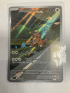 Pokémon TCG Kangaskhan 204/182 Destined Rivals Illustration Rare NM