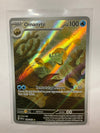 Pokémon TCG Omanyte 180/165 Mew 151 NM