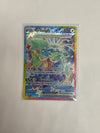 Pockemon TCG Terapagos EX 169/131 Prismatic Evolutions Full Art NM