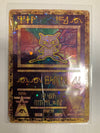 Pokemon TCG Ancient Mew Movie Promo Badly Damaged