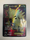 Pokemon TCG Tyranitar Ex 91/98 Ancient Origins Full Art MP