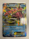 Pokémon TCG M Gyarados Ex 27/122 Breakpoint NM