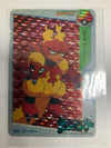 Cardass 1998 Pocket Monster Anime Collection Magmar Guest