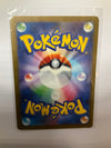 Japanese Pokémon TCG Pikachu 008/032 CLL NM