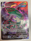 Pokémon TCG Rayquaza Vmax TG20/TG30 Silver Tempest Alt Art NM