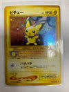 Japanese Pokemon TCG Pichu 172 Neo Genesis Holo NM