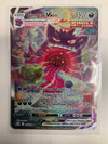 Pokemon TCG Gengar Vmax 271/264 Fusion Strikes Alt Art NM