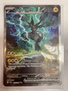 Pokémon TCG Zekrom Ex 166/086 Black Bolt Alt Art NM