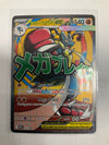 Pokemon TCG Mega Lucario Ex 033 Mega Evolution Mega Promo Mega Attack NM