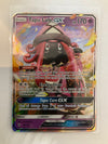 Pokemon TCG Tapu Lele GX 60/145 Guardians Rising Full Art NM