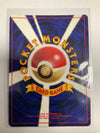 Japanese Pokemon TCG Meganium 154 Neo Genesis Holo NM