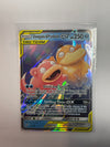 Pokémon TCG Slowpoke & Psyduck GX 35/236 Unified Minds NM