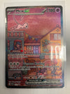 Pokemon TCG Mew Ex 053 Scarlet & Violet Promo LP