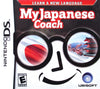 Nintendo DS - MyJapanese Coach