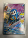 Pokemon TCG Piplup 042 Mega Evolutions Promo NM
