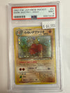 Pokémon TCG - J Team Rocket Dark Dugtrio 051 PSA Mint 9