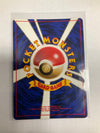 Japanese Pokemon TCG Jumpluff 189 Neo Genesis Holo NM