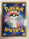 Japanese Pokémon TCG Charizard 103/108 First Edition NM
