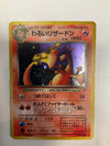 TCG Pokémon Dark Charizard 006 1997 Team Rocket Holo Rare NM JP