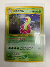 Japanese Pokemon TCG Meganium 154 Neo Genesis Holo MP