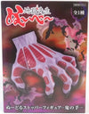 FuRyu Noodle Stopper Figure Hell Teacher Nube Demon Hand Statue