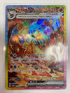 Japanese Pokémon TCG Flareon Ex 202/187 sv8a Illustration Rare NM
