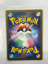 Japanese Pokémon TCG Blastoise EX 202/165 151 Alt Art NM