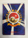 Japanese Pokemon TCG Misty’s Gyarados 130 Gym Heroes Holo NM/LP