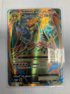Pokemon TCG M Charizard EX 101/108 Evolutions Full Art MP