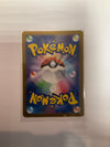 Pokémon TCG Drakloak SV8A 119/187 Masterball